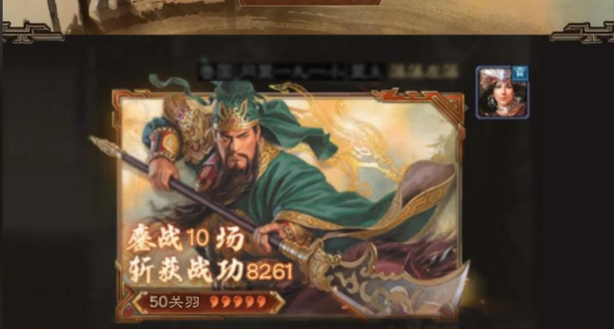 三國(guó)志戰(zhàn)略版T1陣容全排行，10套必練隊(duì)伍