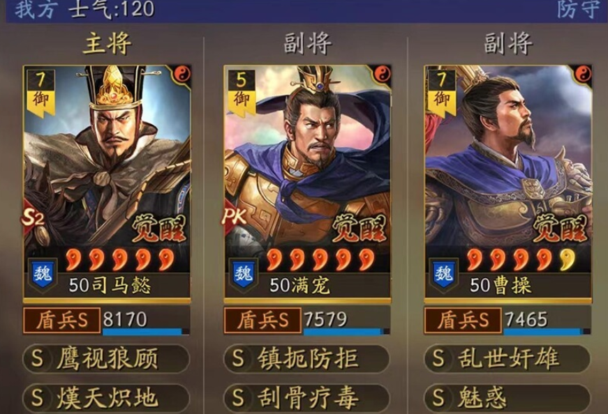 三國(guó)志戰(zhàn)略版平民呂玲綺陣容，低門檻也能玩