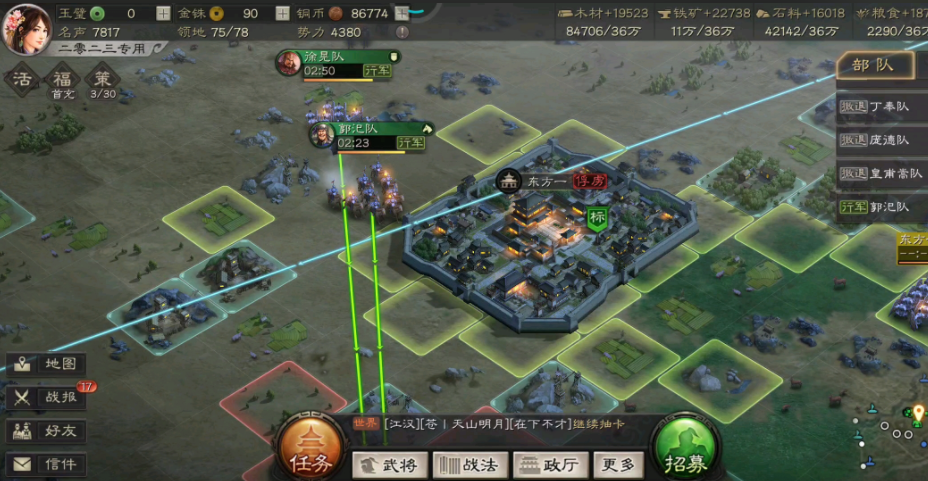 三國(guó)志戰(zhàn)略版潘鳳爆頭隊(duì)，專為平民玩家打造