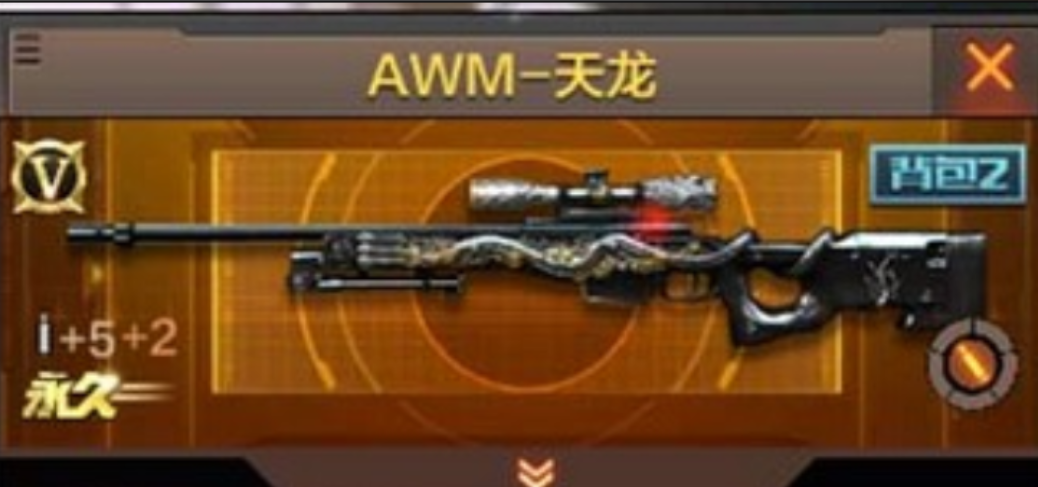 穿越火線黃金巴雷特測評，破天狂龍在狙擊槍中的定位