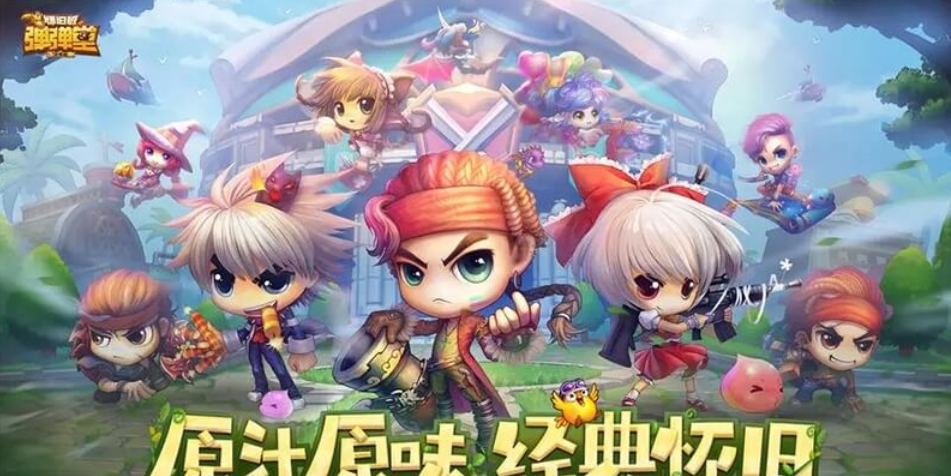 彈彈堂大冒險(xiǎn)零氪黨攻略，新手期快速起飛必看指南