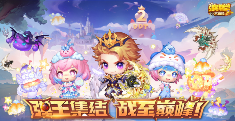 彈彈堂大冒險(xiǎn)龍躍鳳鳴時(shí)裝攻略，屬性加成及購(gòu)買(mǎi)試穿流程指南