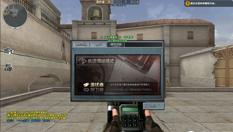 穿越火線波塞冬實用攻略，靈活身法利用及生化擊退屬性守點技巧