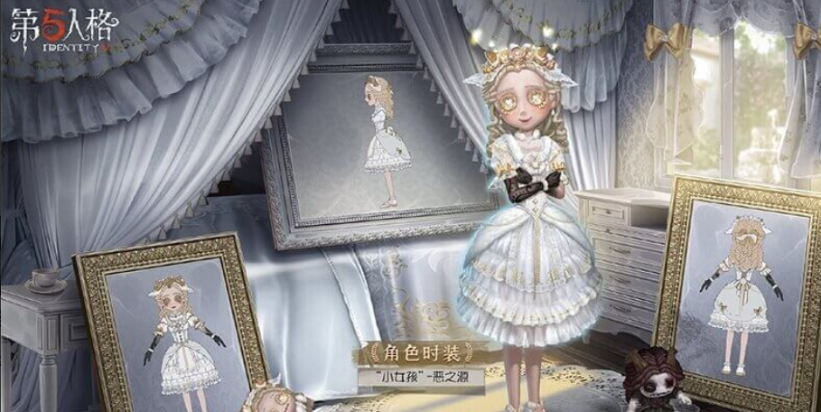 第五人格友誼之信全解析，從免費獲得到性價比使用攻略