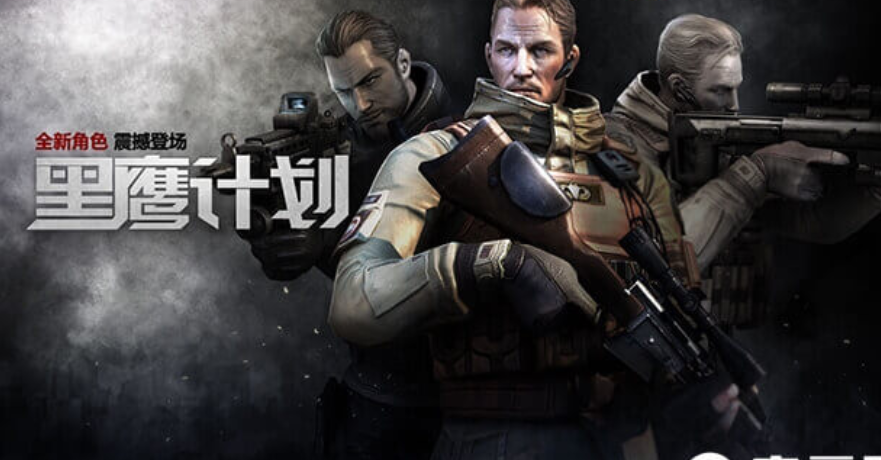 穿越火線新手必看，黑鷹瞄準(zhǔn)精度優(yōu)勢(shì)及武器搭配及換彈節(jié)奏指南