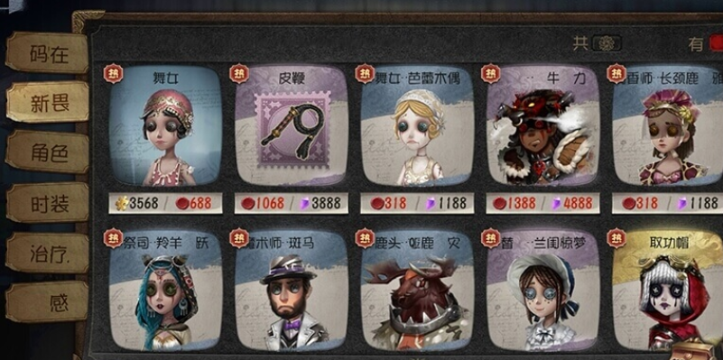 第五人格預(yù)約禮包全攻略，官網(wǎng)預(yù)約流程及兌換碼使用技巧