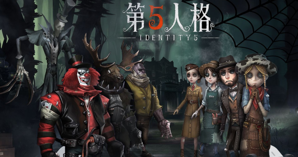 第五人格防沉迷系統(tǒng)全解析，規(guī)則、限制與正確解除指南