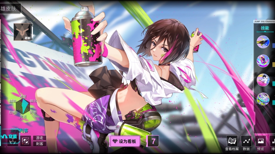 300英雄三笠出裝順序攻略2026，核心出裝直白型