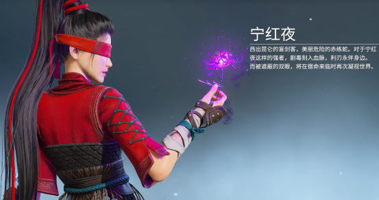 永劫無間寧紅夜新手全攻略，新手也能輕松上分