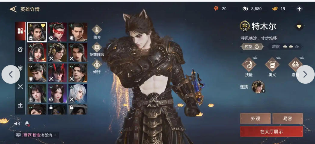 永劫無(wú)間特木爾全方位攻略，團(tuán)戰(zhàn)控場(chǎng)攻略拉滿