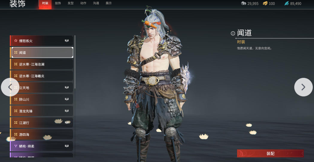 永劫無(wú)間季滄海全方位攻略，技能天賦武器全解析