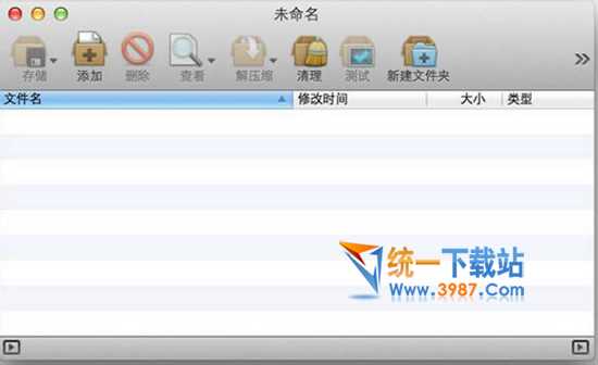 betterzip for mac 下載