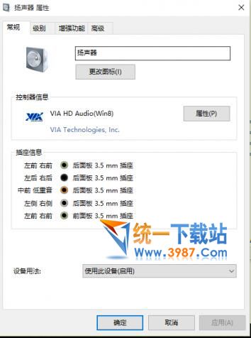 via hd audio win10驅(qū)動(dòng)下載