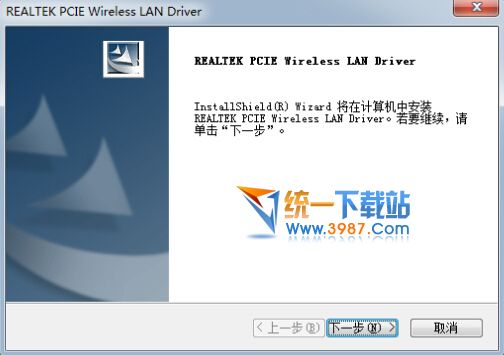 realtek無線網(wǎng)卡驅(qū)動win8