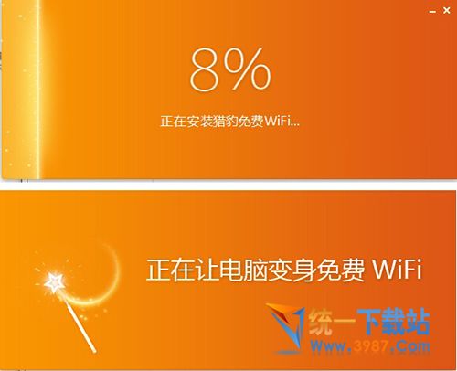 Comfast隨身wifi驅(qū)動(dòng)下載