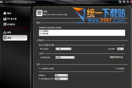 killer網(wǎng)卡驅(qū)動下載