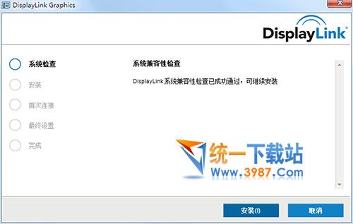 DisplayLink USB外置顯卡驅(qū)動下載