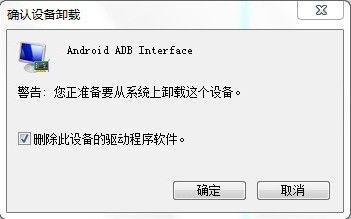 小米手機(jī)驅(qū)動(dòng)程序下載