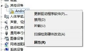 小米手機(jī)驅(qū)動(dòng)程序下載