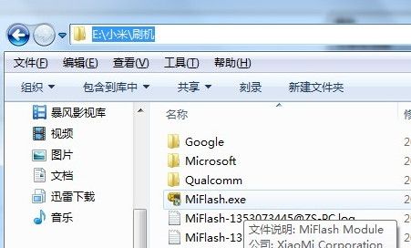 小米手機(jī)驅(qū)動(dòng)程序下載
