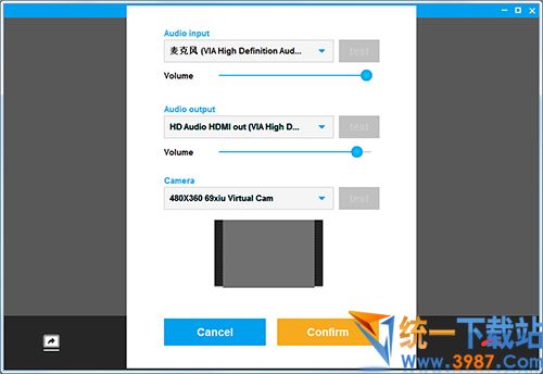 聲網(wǎng)音視頻測(cè)試程序下載