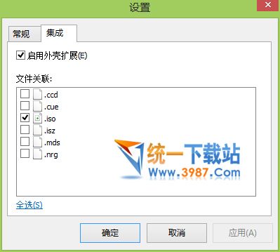 虛擬光驅(qū)軟件免費(fèi)版