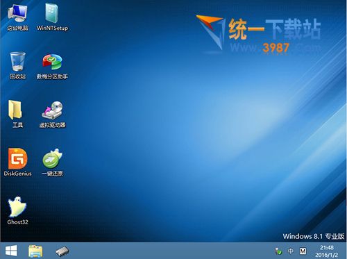 技術員U盤系統PE制作工具