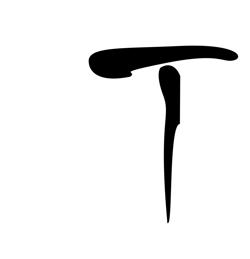 新云翻譯器 v3.2.0 官方免費版，支持十三種語言翻譯和文言文翻譯