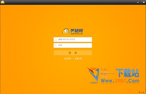 101學(xué)問寶教師版下載