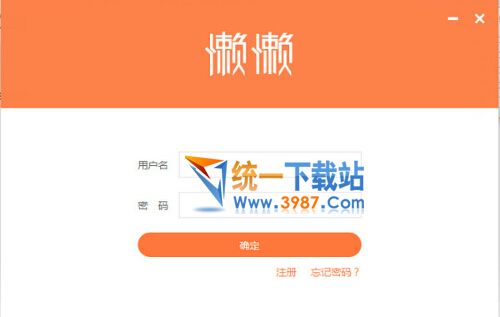 懶懶淘客助手官方下載