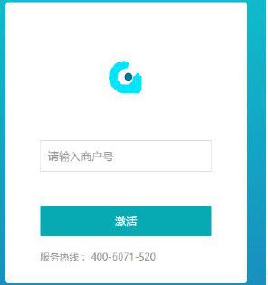 管家來了軟件下載