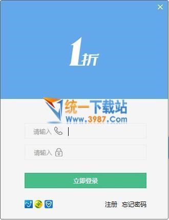 免費(fèi)微信淘客助手