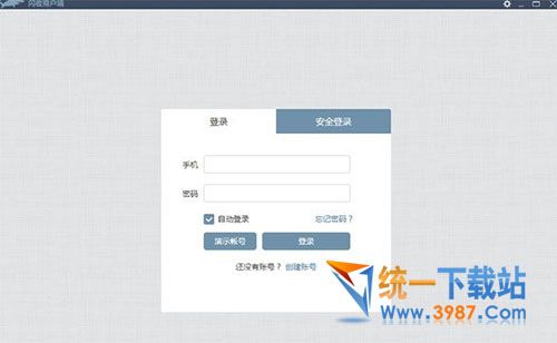 閃收收銀客戶端下載