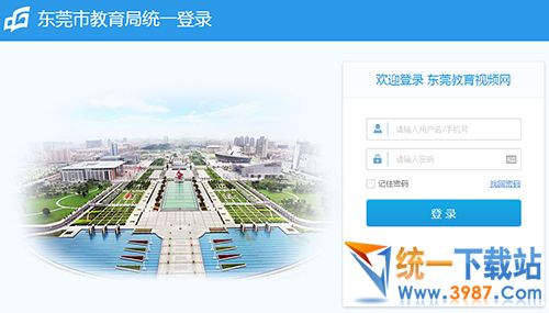 聽課記錄客戶端下載