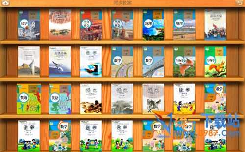 博學(xué)寶教育軟件下載