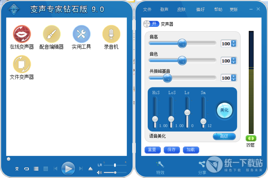 如何實現(xiàn)YY直播間變聲-變聲專家官網(wǎng)