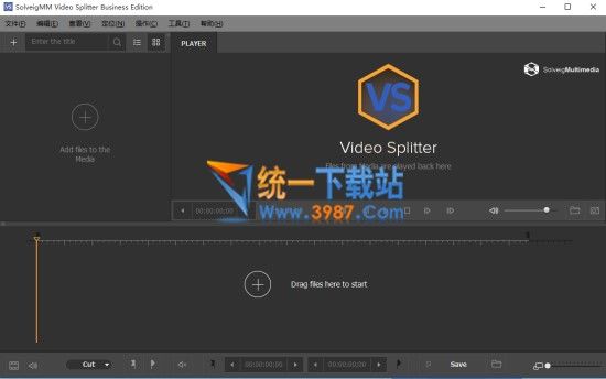 SolveigMM Video Splitter破解版下載
