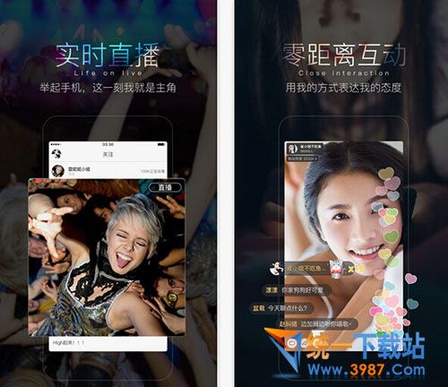 me直播軟件安卓版下載