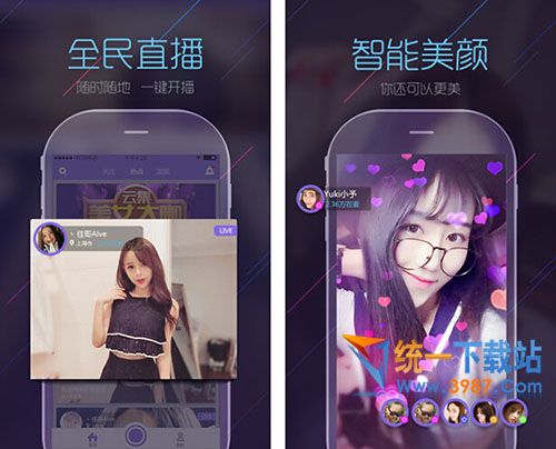 板栗直播平臺(tái)下載