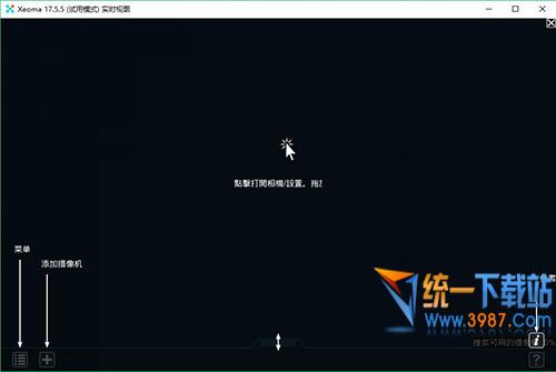 全球監(jiān)控?cái)z像頭