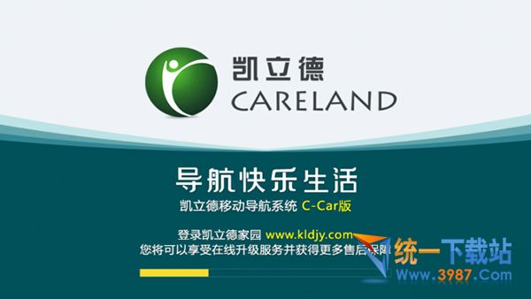 凱立德2016版懶人包下載