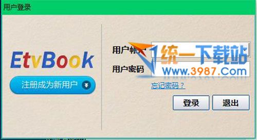視頻編輯軟件免費(fèi)版
