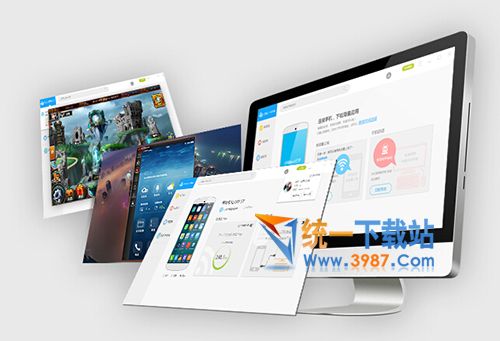 順網(wǎng)手機(jī)助手官方下載