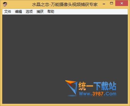 萬(wàn)能攝像頭視頻捕獲專家