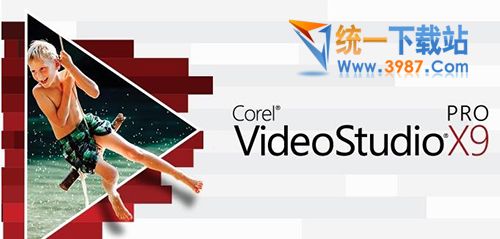 會(huì)聲會(huì)影X9專業(yè)版下載