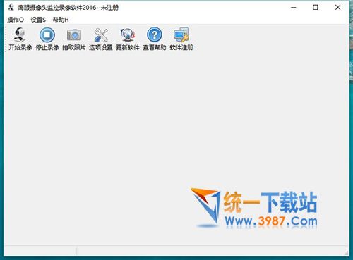 鷹眼攝像頭監(jiān)控錄像軟件破解版
