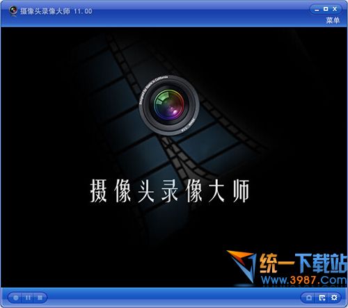 攝像頭錄像大師下載