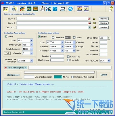 視頻處理軟件(Avanti) v0.7.8 綠色版