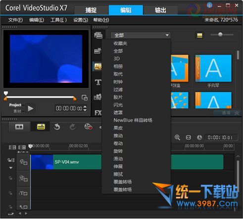繪聲繪影14簡體中文免費版 完整官方版