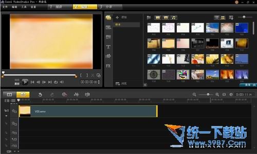 會(huì)聲會(huì)影X5下載